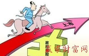 新三板企業(yè)業(yè)績(jī)?cè)鲩L(zhǎng)與政府補(bǔ)助