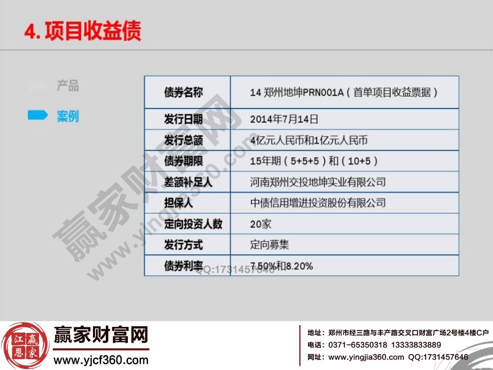 詳細(xì)介紹新三板概念