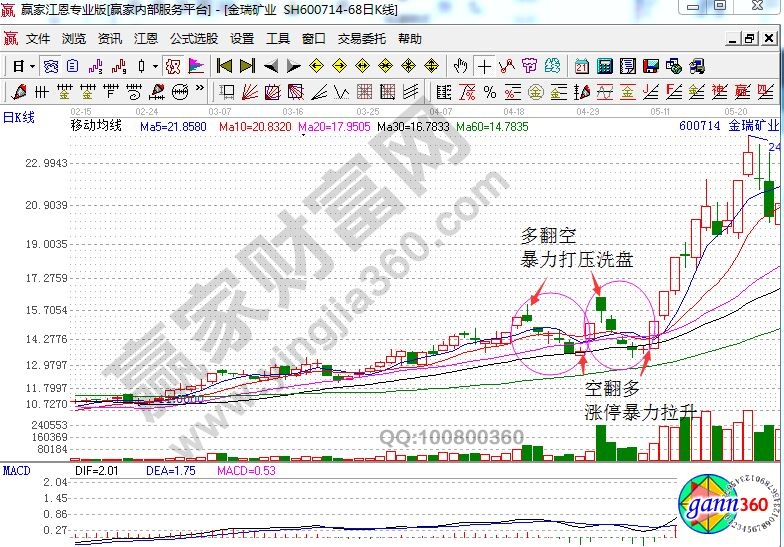 金瑞礦業(yè).jpg